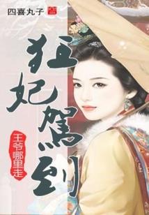 少主凯歌
