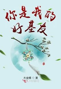 天使赞扬曲