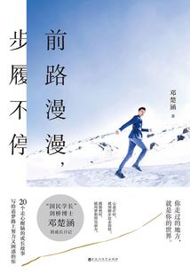 花开花谢只为守候你