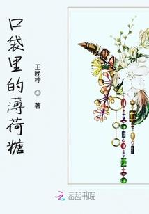六血恋冰滴