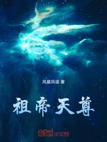 弑神笔记