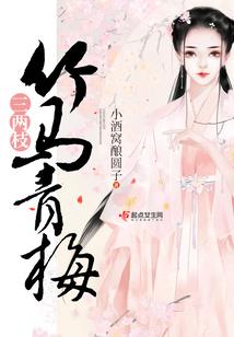 冰王在都市