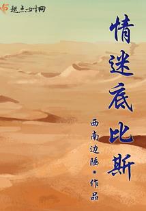 凤舞九天逆天草包七小姐