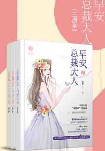 宅门独秀之夫君无良