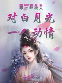 迷失东京