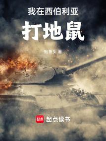 无名魔