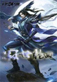 士郎的英灵骑士本纪