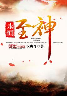 虚无幻想之地心世界