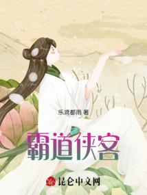 一个女生的梦想