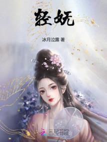 祸乱星域