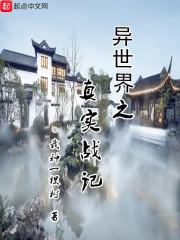 师兄很冷很腹黑