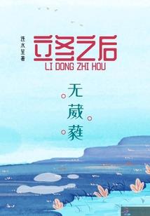 极品老师在花都