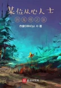 校内美女攻略之搞笑篇