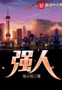 带个系统玩穿越