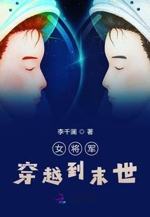 修仙传之紫薇仙山