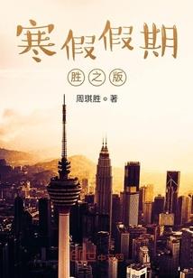 我不会拯救世界啊