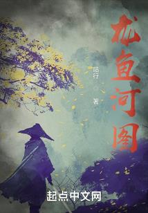我的儿子是妖怪