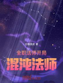 异灵契魂师