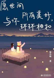网游之最强学院