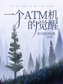 本源之灵