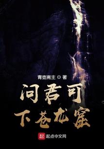 真仙道果