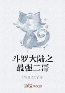 行走在异世界的美食家