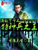 英雄联盟之超神时代