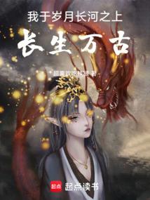 我们与世无争