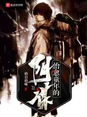 与你相遇第n天