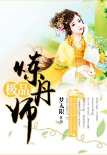 李子树下