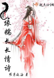 凤鸣天下：妖后有点萌