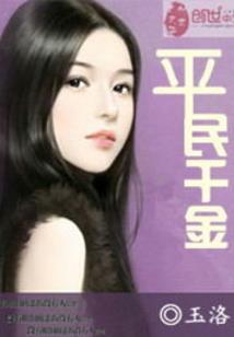 游子