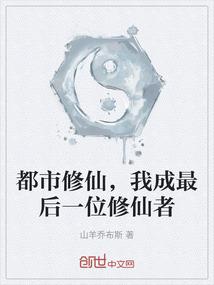 爱你沧海一声笑