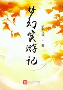 每夜一鬼话