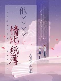 吾乃主角