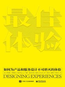 杀手信条