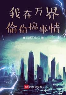 毒女医女双凤天下