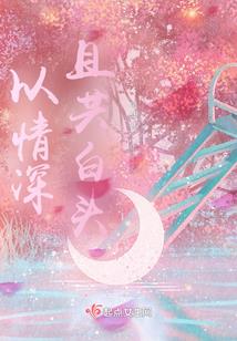 江湖最得意