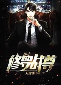 这方世界我为龙