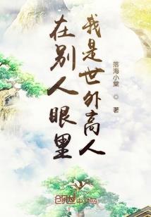 我在大明做超管风云再起