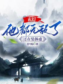 末世光门