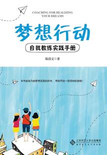 守护甜心之琉璃天使恶魔城