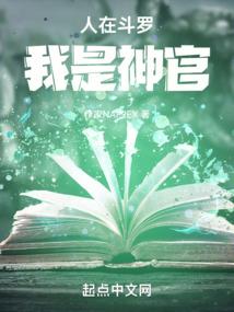 都市神级小道士