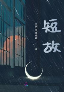 山海渡花茫
