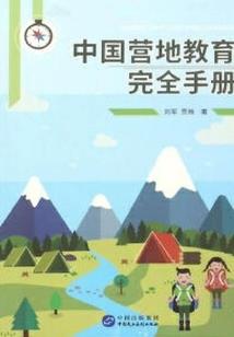 拱手天下，许你繁华
