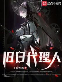 众生为茧