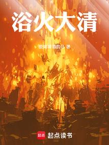 坤之驭者