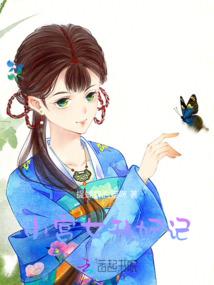 元里之野