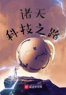 无止息的命运之轮