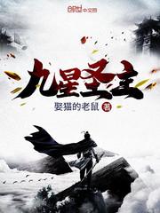 兽血主宰